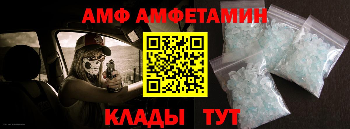 Экстази Можайск