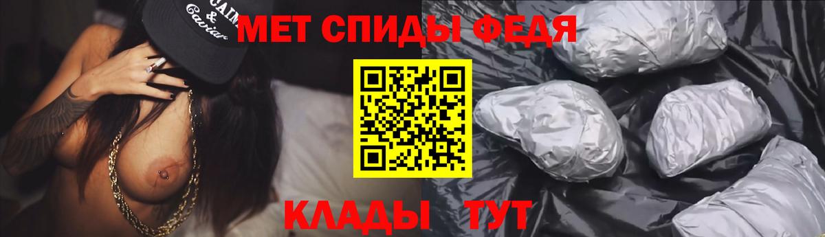 АМФЕТАМИН VHQ  Вход с VPN  Можайск 