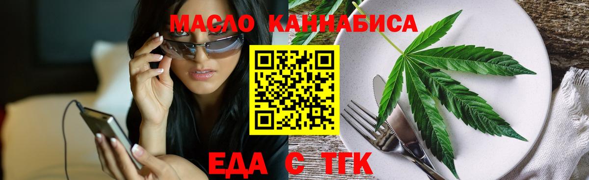 Можайск  Canna-Cookies марихуана  Вход с VPN 