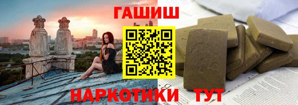 ГАШИШ  ГАШ ice o lator  ГАШИШ AMNESIA HAZE  Вход с VPN  Можайск 