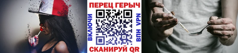 ГЕРОИН Heroin  Можайск 