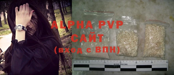 трава Бронницы