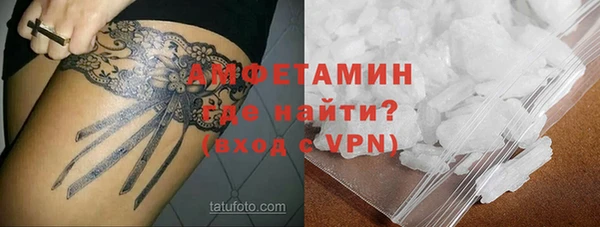бутират Верхнеуральск