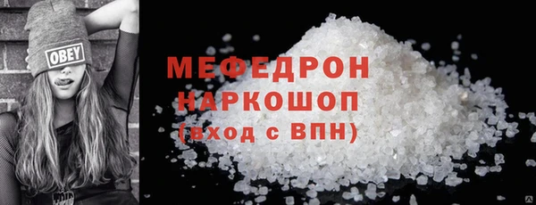 гидра Верея