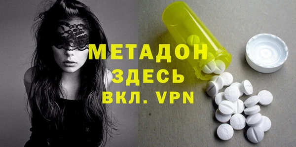 первитин Бородино
