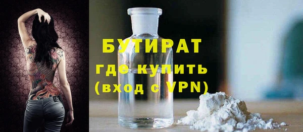 первитин Бородино