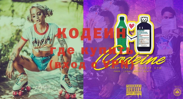 трава Бронницы