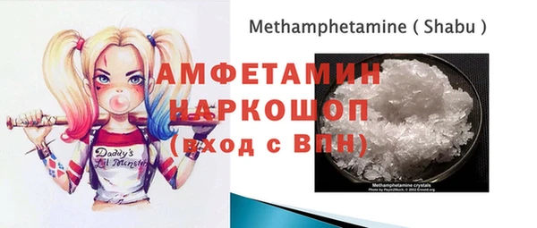 первитин Бородино