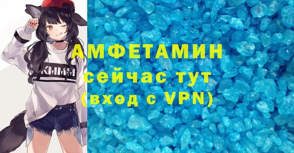 эйфоретик Семёнов