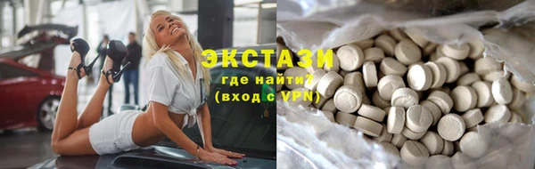 трава Бронницы