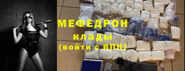 первитин Бородино