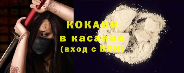 марихуана Бугульма