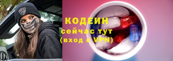 эйфоретик Семёнов