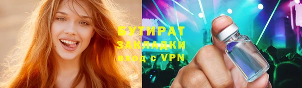 прущая мука Верхний Тагил
