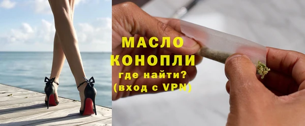 трава Бронницы