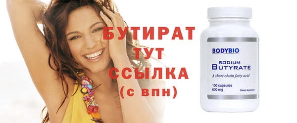 первитин Бородино