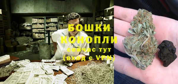 бутират Верхнеуральск