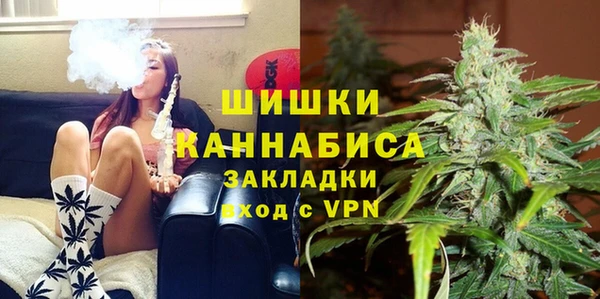 марихуана Бугульма
