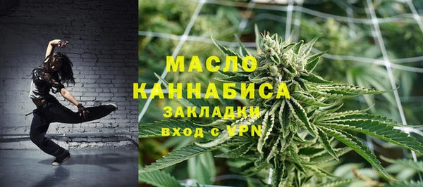 марихуана Бугульма