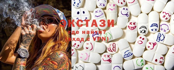марихуана Бугульма