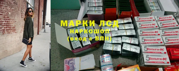 MESCALINE Семилуки