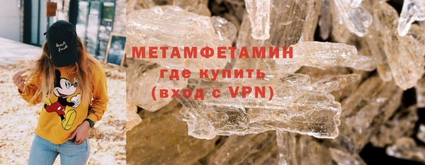 гидра Верея