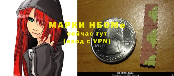 трава Бронницы