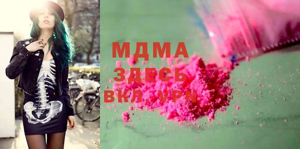 первитин Бородино