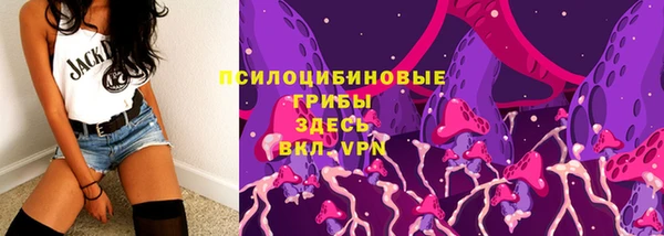 марихуана Бугульма