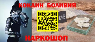таблы Донецк