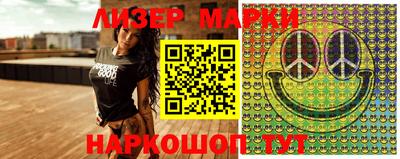 таблы Донецк