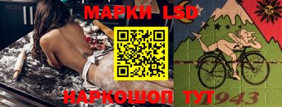 таблы Донецк