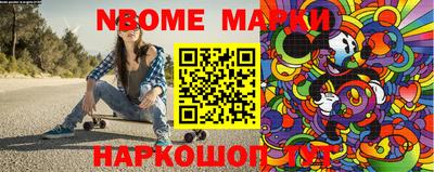 таблы Донецк