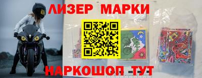 таблы Донецк