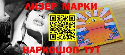 таблы Донецк