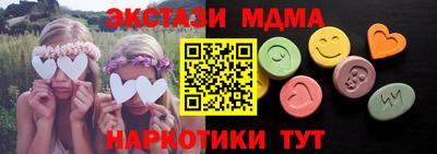 таблы Донецк