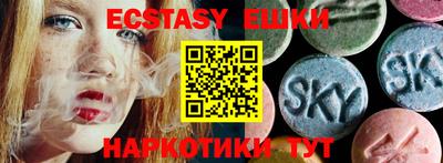 таблы Донецк