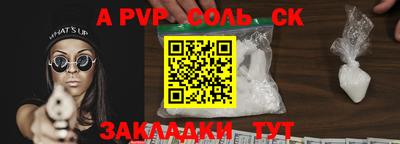 ПСИЛОЦИБИНОВЫЕ ГРИБЫ Ливны