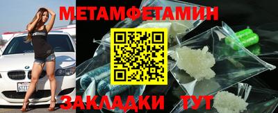 таблы Донецк