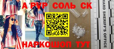 таблы Донецк