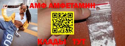 таблы Донецк