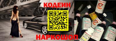 таблы Донецк