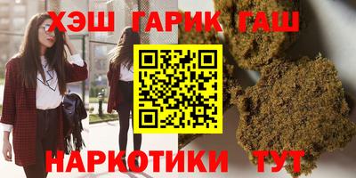таблы Донецк