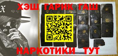 таблы Донецк