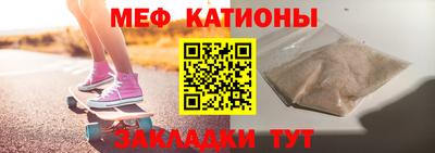 таблы Донецк