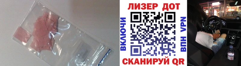 закладка Можайск Лсд 25 экстази кислота