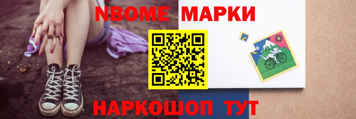 LSD-25 экстази кислота  Вход с VPN  Можайск 