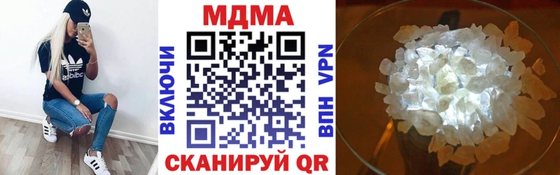 МДМА молли  Можайск 