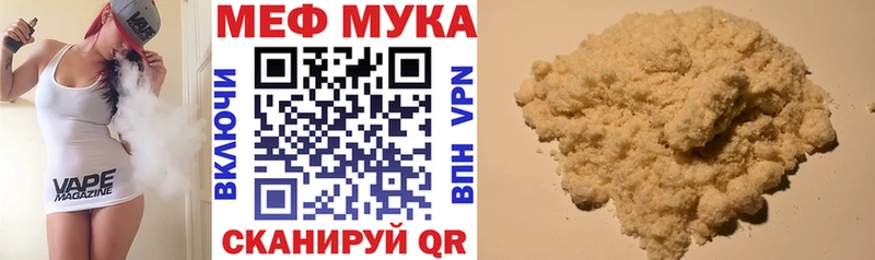 цена наркотик  Можайск  Меф мука 