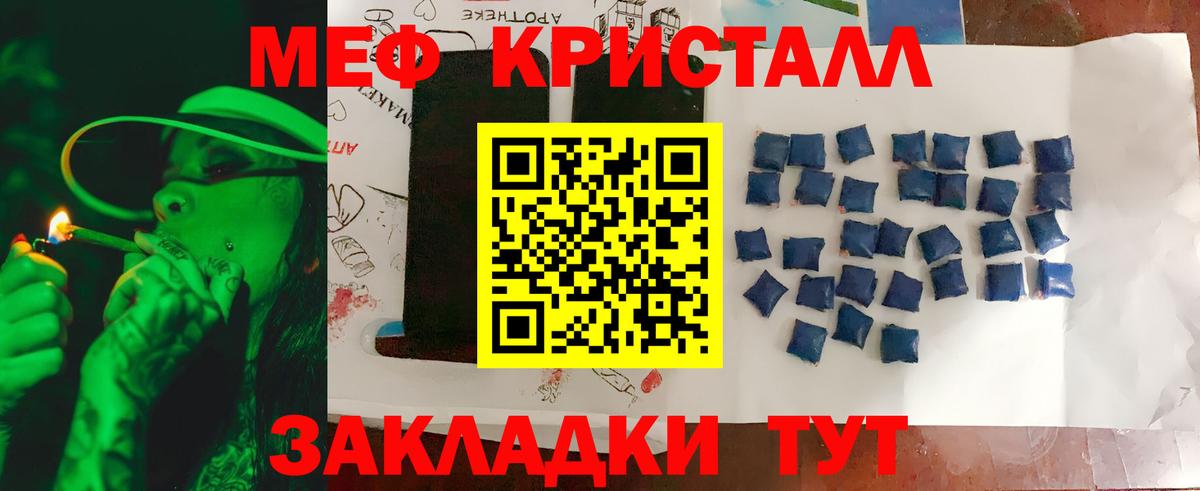 OMG как зайти  МЕФ  Вход с VPN  Мефедрон 4 MMC  МЕФ мука  Можайск 